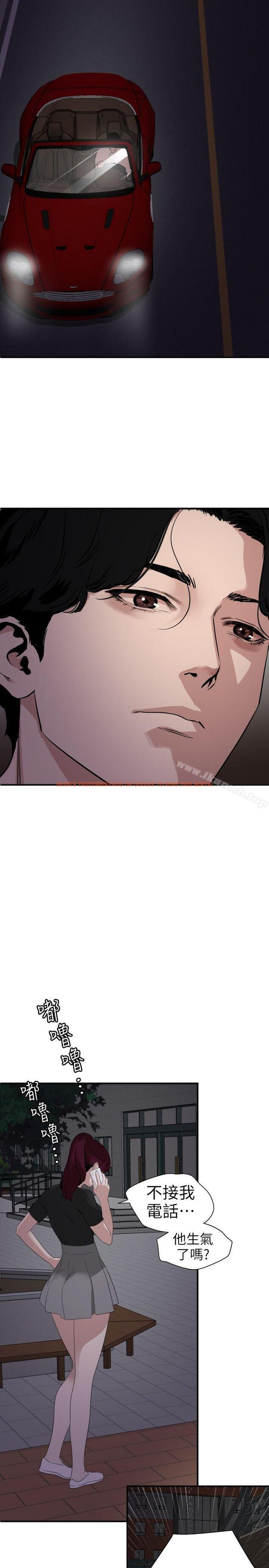 查看漫画欲求王（无删减） - 第110話-為了雅晴下海 - sayhentaiz.net中的102416图片