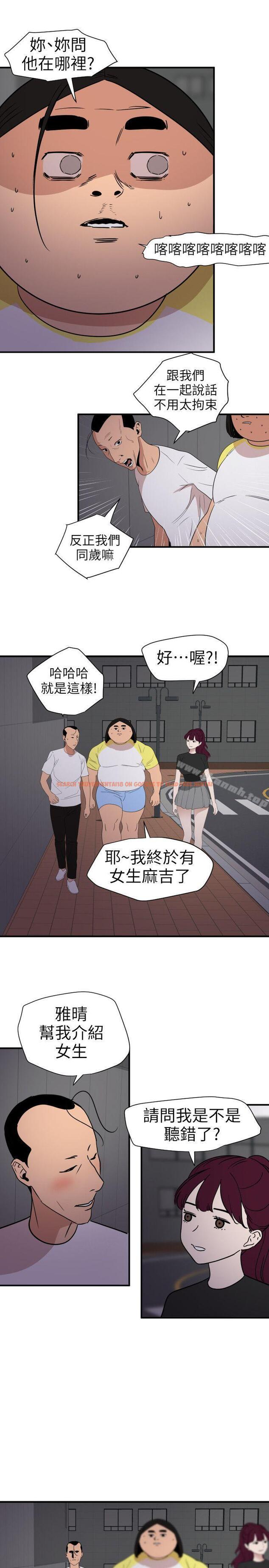 查看漫画欲求王（无删减） - 第110話-為了雅晴下海 - sayhentaiz.net中的102458图片