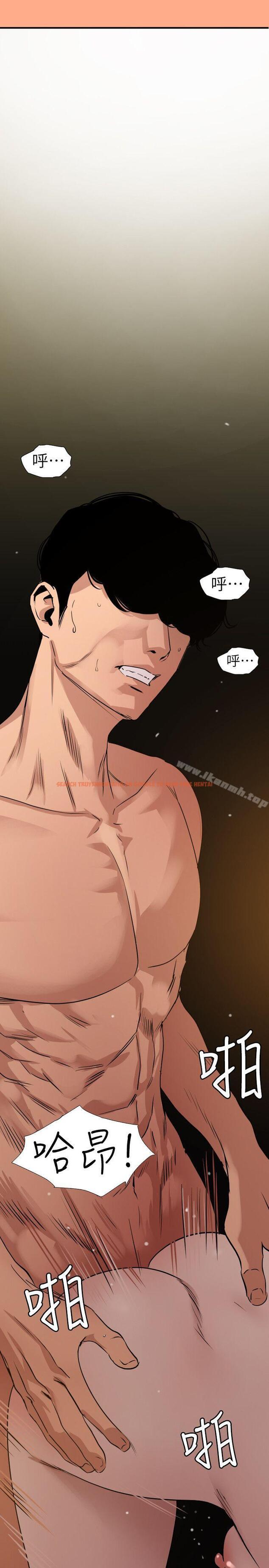 查看漫画欲求王（无删减） - 第110話-為了雅晴下海 - sayhentaiz.net中的102572图片