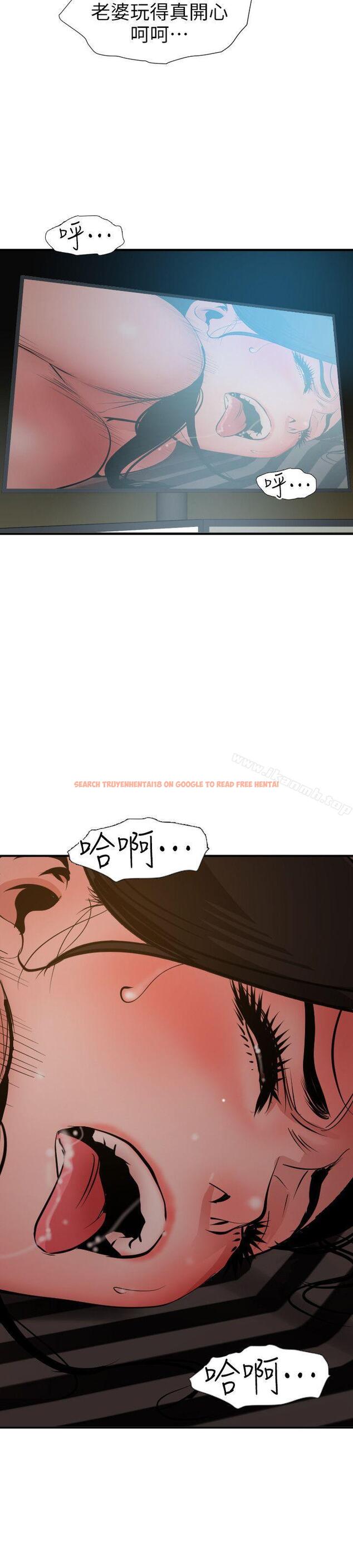 查看漫画欲求王（无删减） - 第110話-為了雅晴下海 - sayhentaiz.net中的102613图片