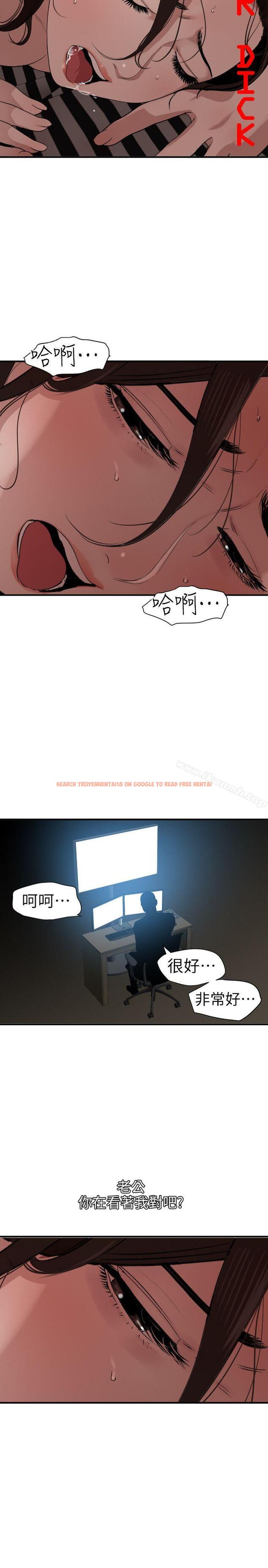 查看漫画欲求王(无删减) - 第111話-沉迷於陌生男人的老二 - sayhentaiz.net中的102696图片 查看漫画欲求王(无删减) - 第111話-沉迷於陌生男人的老二 - sayhentaiz.net中的102696图片