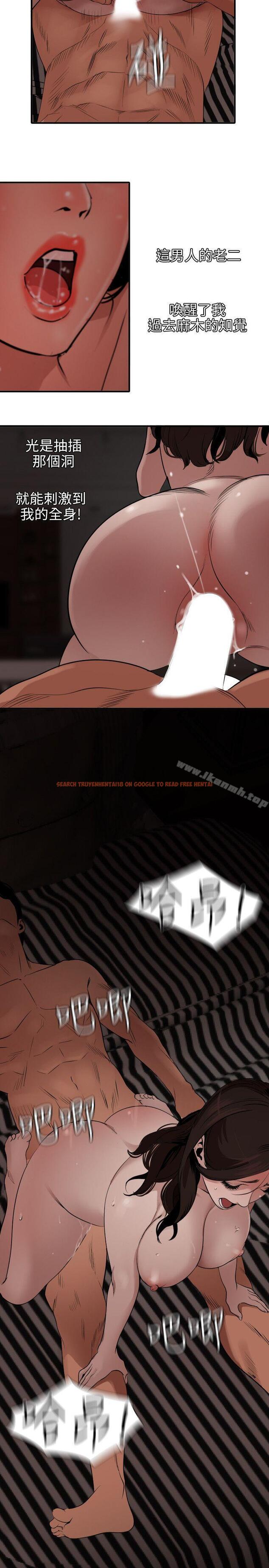 查看漫画欲求王(无删减) - 第111話-沉迷於陌生男人的老二 - sayhentaiz.net中的102762图片 查看漫画欲求王(无删减) - 第111話-沉迷於陌生男人的老二 - sayhentaiz.net中的102762图片