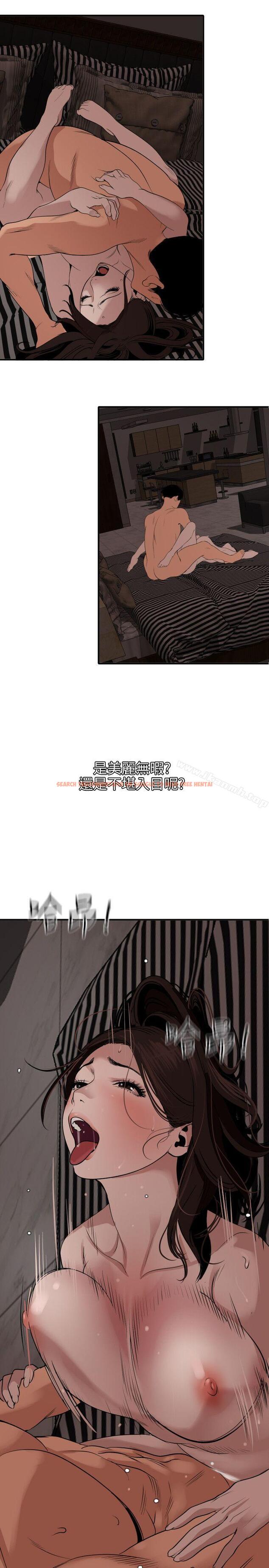 查看漫画欲求王(无删减) - 第111話-沉迷於陌生男人的老二 - sayhentaiz.net中的102867图片 查看漫画欲求王(无删减) - 第111話-沉迷於陌生男人的老二 - sayhentaiz.net中的102867图片