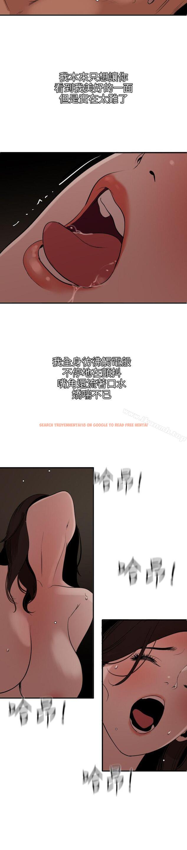 查看漫画欲求王(无删减) - 第111話-沉迷於陌生男人的老二 - sayhentaiz.net中的102880图片 查看漫画欲求王(无删减) - 第111話-沉迷於陌生男人的老二 - sayhentaiz.net中的102880图片