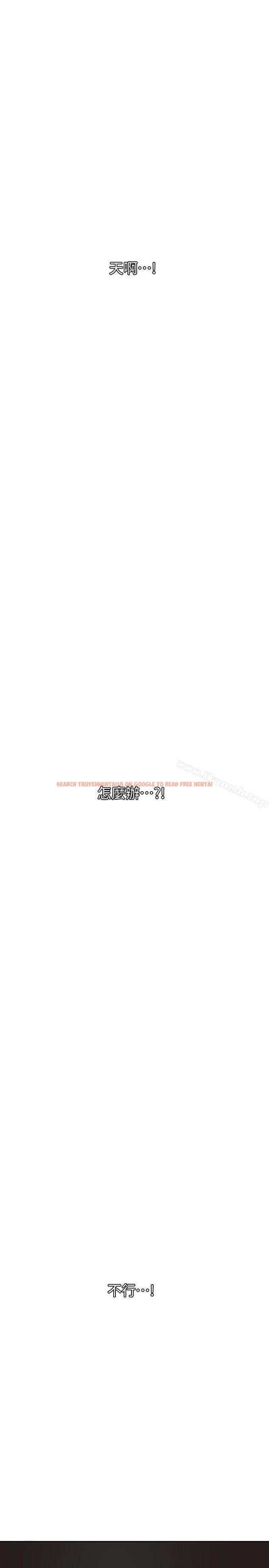 查看漫画欲求王(无删减) - 第111話-沉迷於陌生男人的老二 - sayhentaiz.net中的102910图片 查看漫画欲求王(无删减) - 第111話-沉迷於陌生男人的老二 - sayhentaiz.net中的102910图片