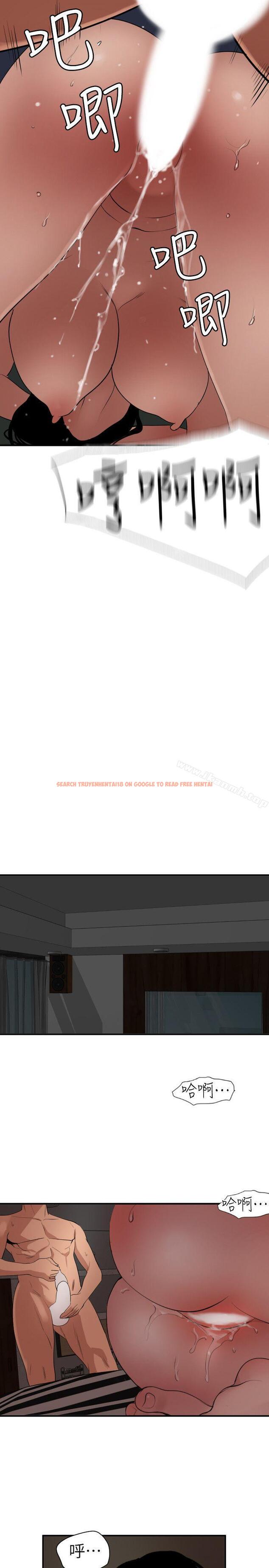 查看漫画欲求王(无删减) - 第111話-沉迷於陌生男人的老二 - sayhentaiz.net中的103001图片 查看漫画欲求王(无删减) - 第111話-沉迷於陌生男人的老二 - sayhentaiz.net中的103001图片