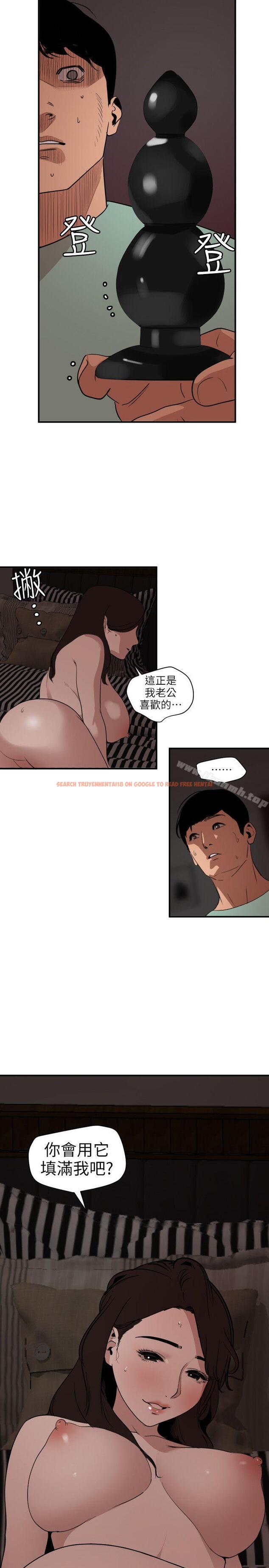 查看漫画欲求王（无删减） - 第112話-請盡情蹂躪我吧 - sayhentaiz.net中的103194图片