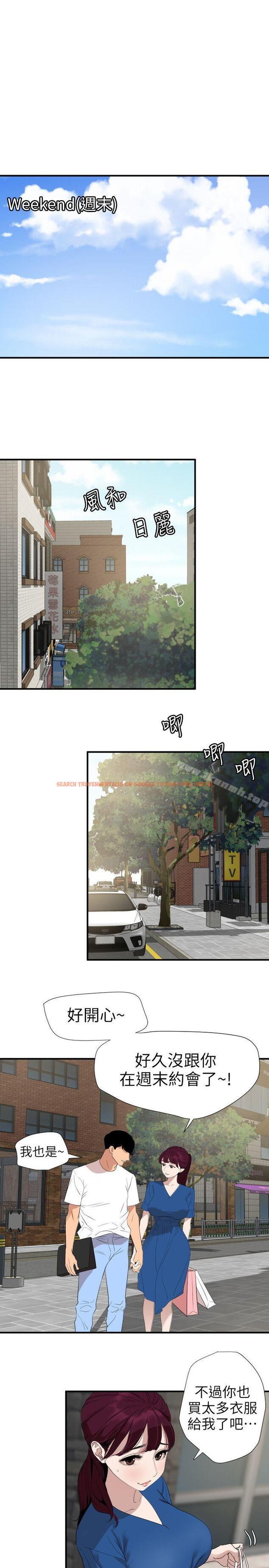 查看漫画欲求王(无删减) - 第113話-色色的約會 - sayhentaiz.net中的103746图片 查看漫画欲求王(无删减) - 第113話-色色的約會 - sayhentaiz.net中的103746图片