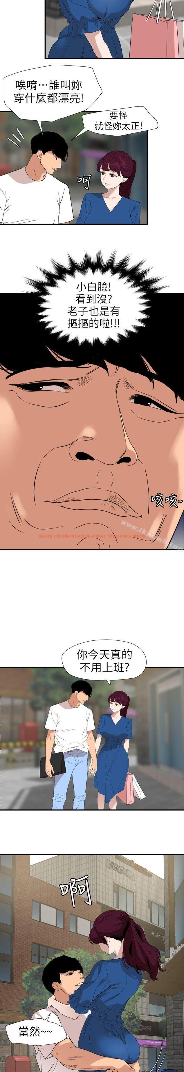 查看漫画欲求王(无删减) - 第113話-色色的約會 - sayhentaiz.net中的103807图片 查看漫画欲求王(无删减) - 第113話-色色的約會 - sayhentaiz.net中的103807图片