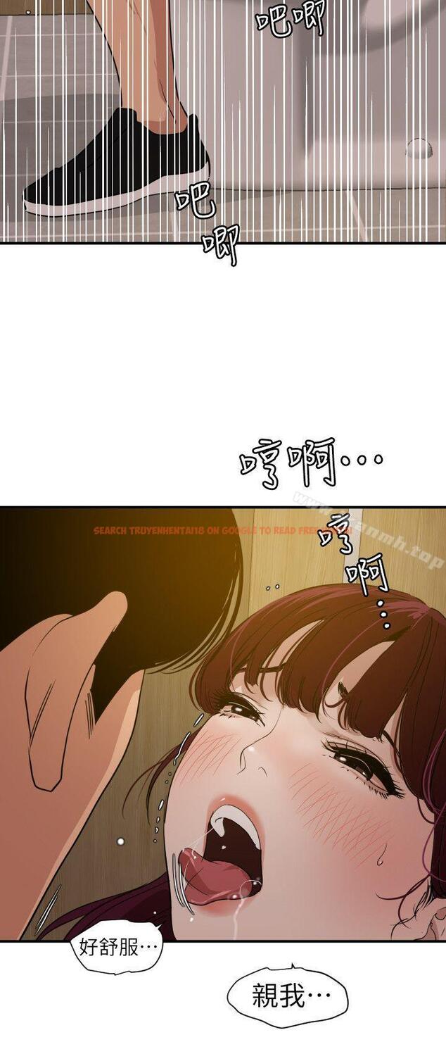 查看漫画欲求王(无删减) - 第113話-色色的約會 - sayhentaiz.net中的103877图片 查看漫画欲求王(无删减) - 第113話-色色的約會 - sayhentaiz.net中的103877图片