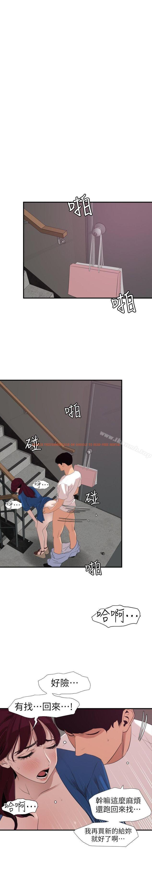 查看漫画欲求王(无删减) - 第113話-色色的約會 - sayhentaiz.net中的104090图片 查看漫画欲求王(无删减) - 第113話-色色的約會 - sayhentaiz.net中的104090图片