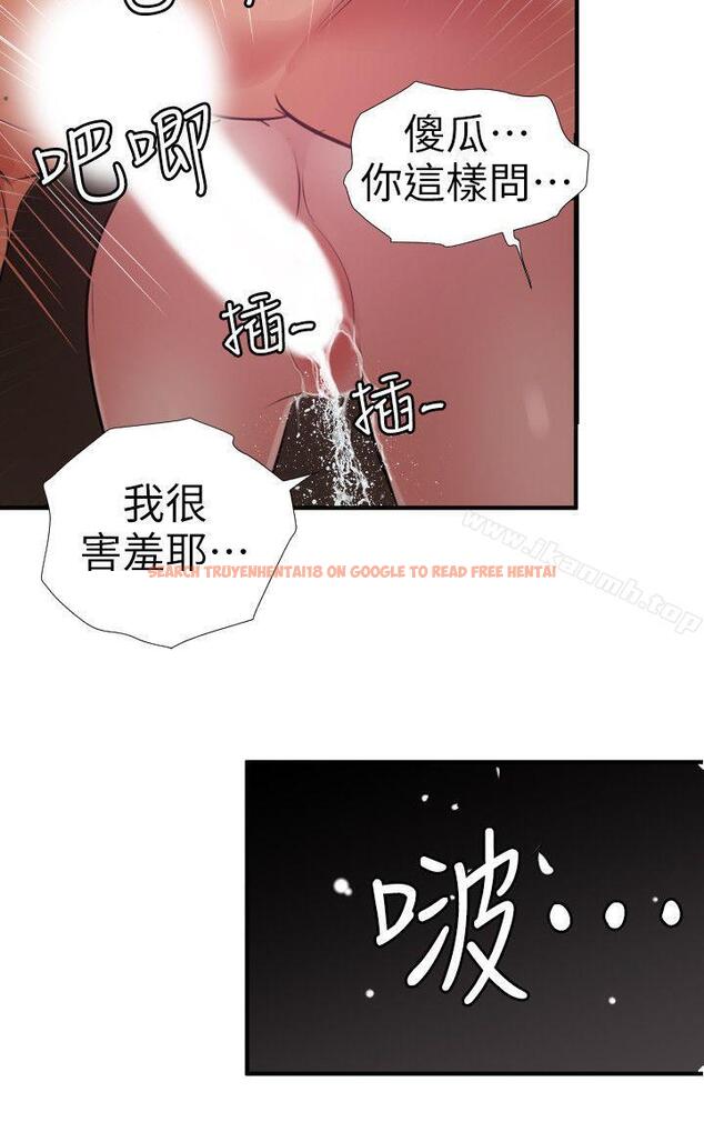 查看漫画欲求王(无删减) - 第113話-色色的約會 - sayhentaiz.net中的104137图片 查看漫画欲求王(无删减) - 第113話-色色的約會 - sayhentaiz.net中的104137图片