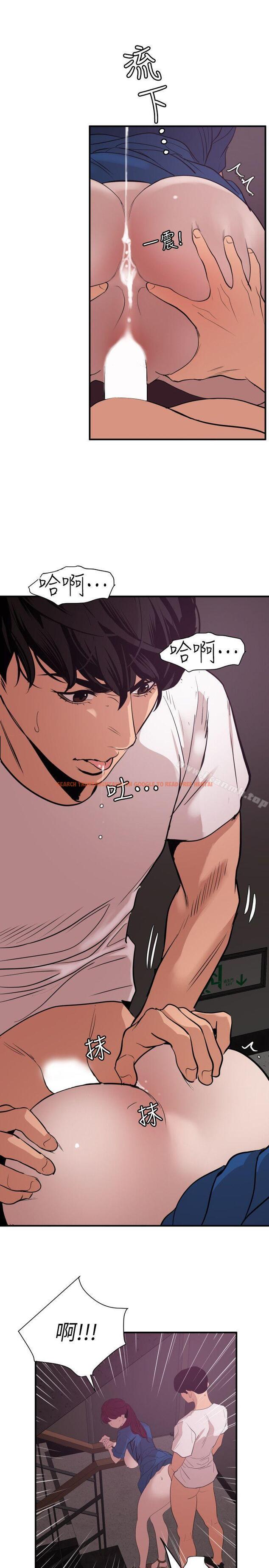 查看漫画欲求王（无删减） - 第114話-打開雅晴的開關 - sayhentaiz.net中的104329图片