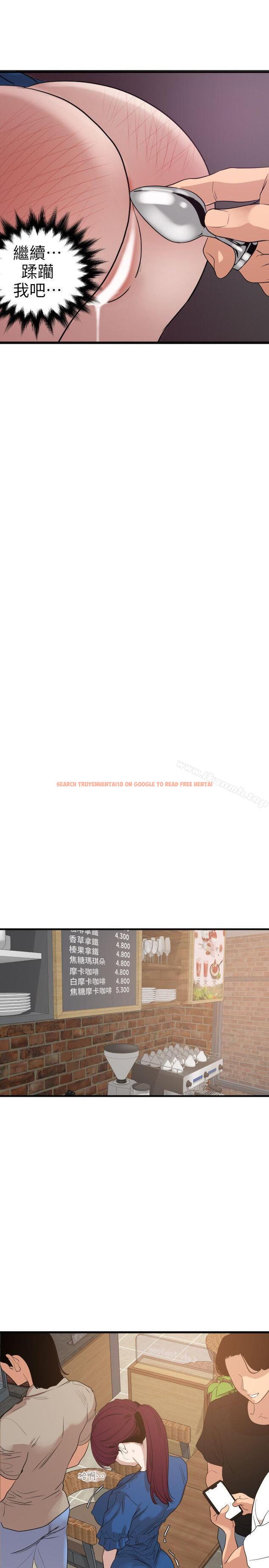 查看漫画欲求王（无删减） - 第114話-打開雅晴的開關 - sayhentaiz.net中的104424图片