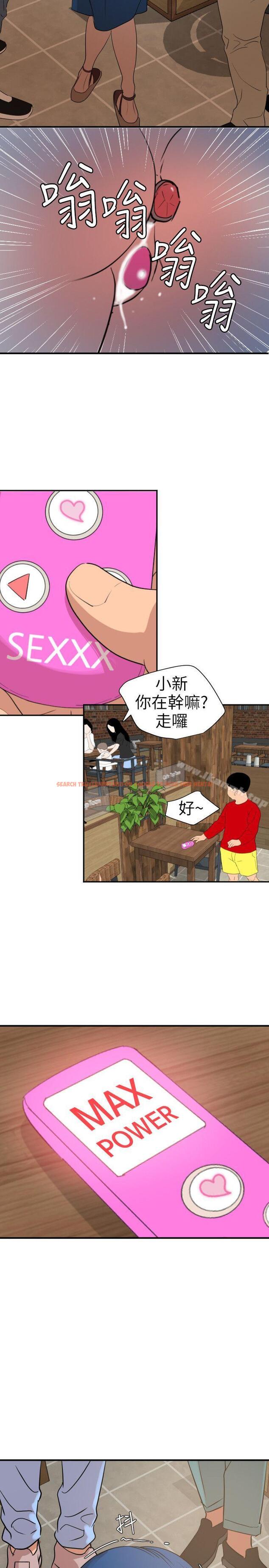 查看漫画欲求王（无删减） - 第115話-人妻的洩慾工具 - sayhentaiz.net中的104735图片