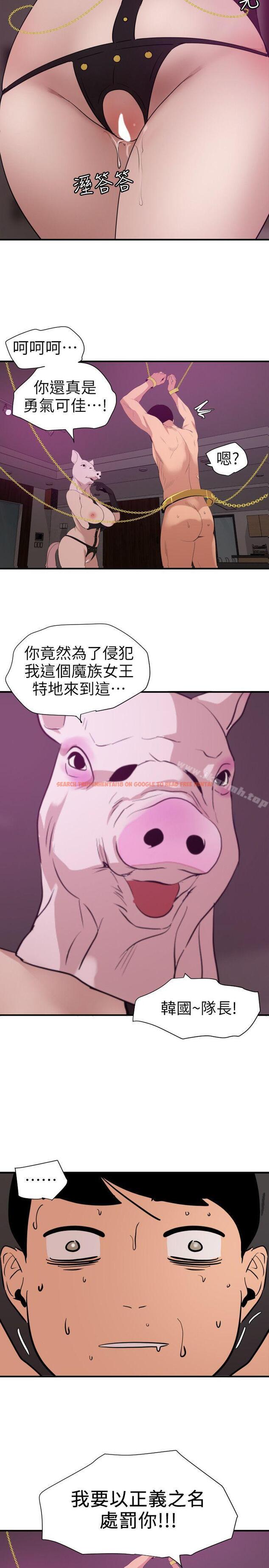 查看漫画欲求王（无删减） - 第116話-漫威式的性愛 - sayhentaiz.net中的105201图片