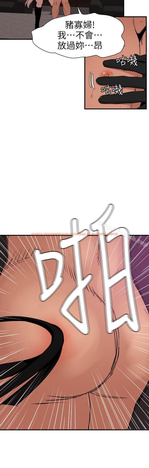 查看漫画欲求王（无删减） - 第116話-漫威式的性愛 - sayhentaiz.net中的105235图片