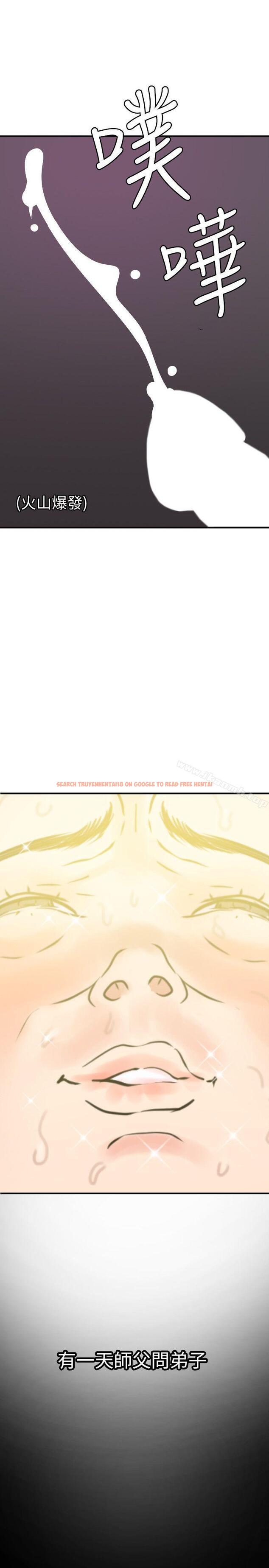 查看漫画欲求王（无删减） - 第116話-漫威式的性愛 - sayhentaiz.net中的105578图片