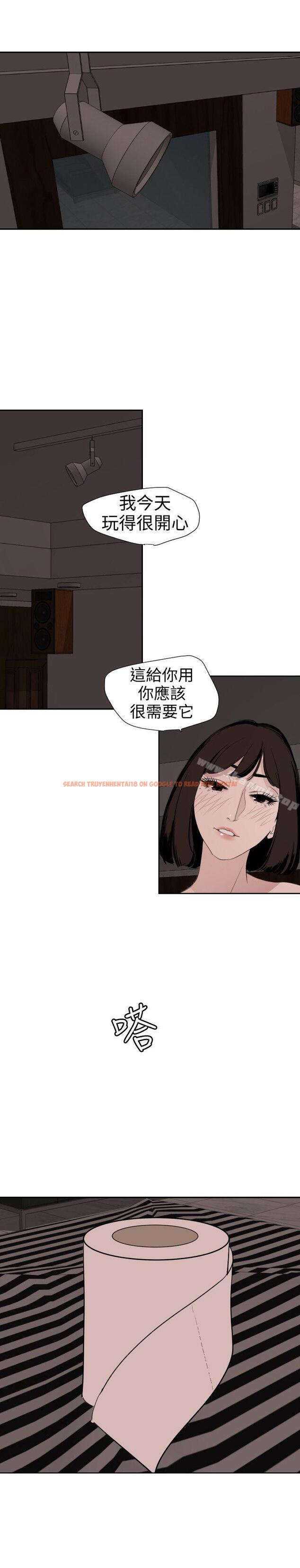 查看漫画欲求王（无删减） - 第117話-看得到吃不到 - sayhentaiz.net中的106152图片