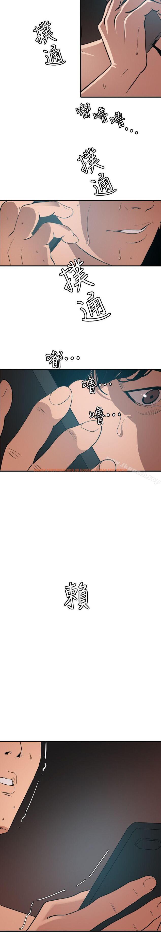 查看漫画欲求王（无删减） - 第117話-看得到吃不到 - sayhentaiz.net中的106220图片