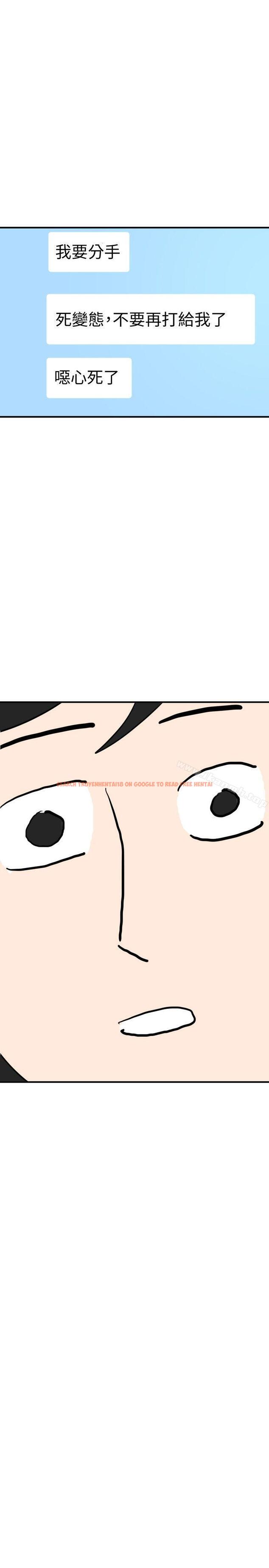 查看漫画欲求王（无删减） - 第117話-看得到吃不到 - sayhentaiz.net中的106264图片