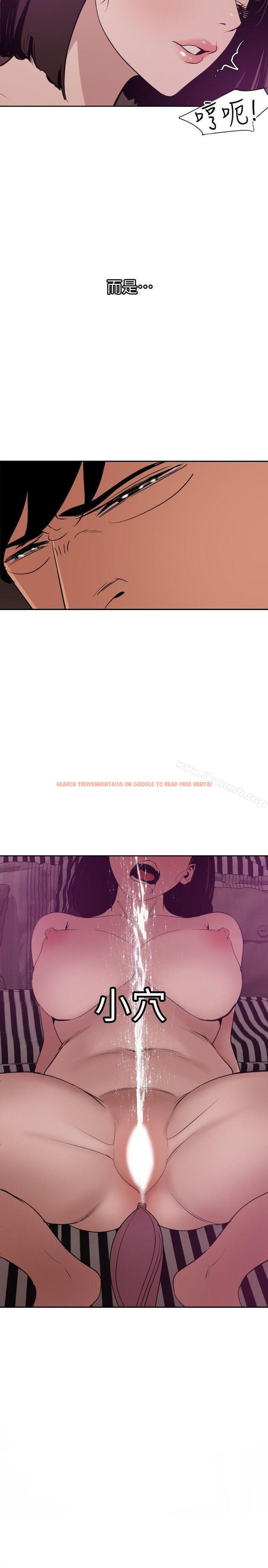 查看漫画欲求王（无删减） - 第117話-看得到吃不到 - sayhentaiz.net中的231541图片