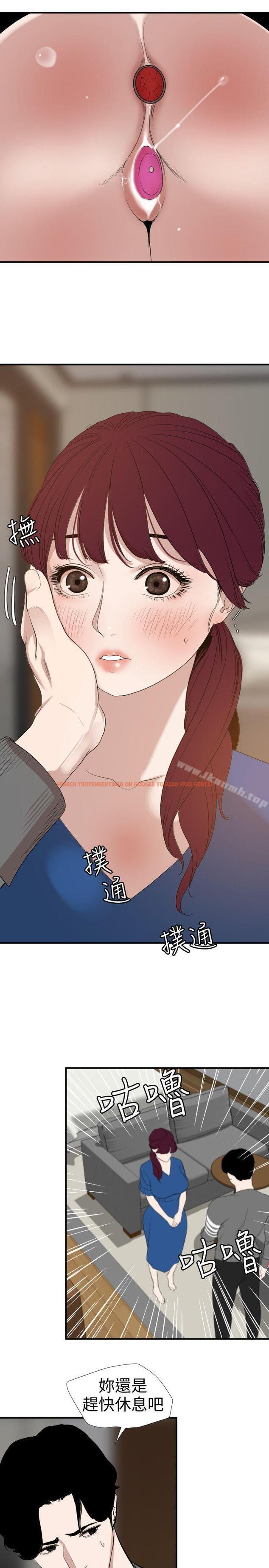 查看漫画欲求王（无删减） - 第118話-危險的鄰家大哥哥 - sayhentaiz.net中的106403图片