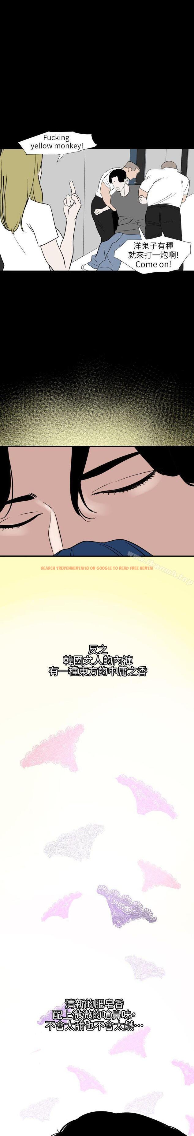 查看漫画欲求王（无删减） - 第118話-危險的鄰家大哥哥 - sayhentaiz.net中的106663图片