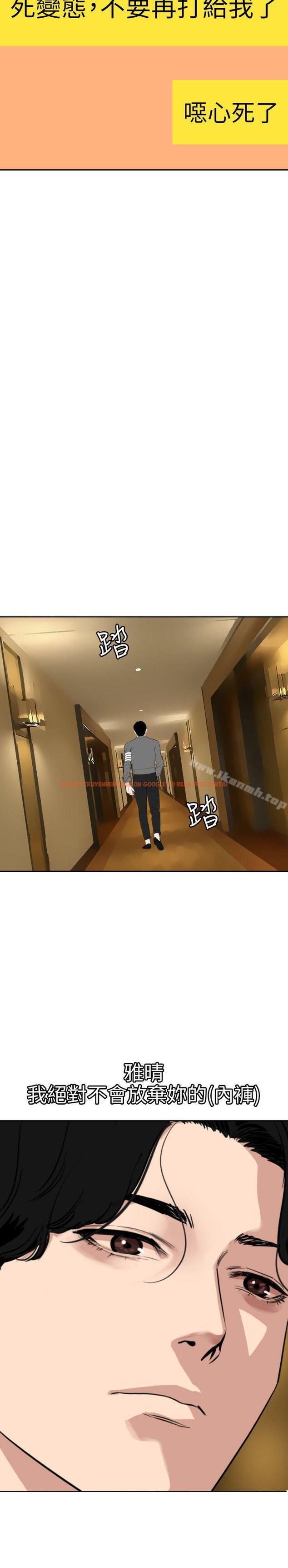 查看漫画欲求王（无删减） - 第118話-危險的鄰家大哥哥 - sayhentaiz.net中的106758图片