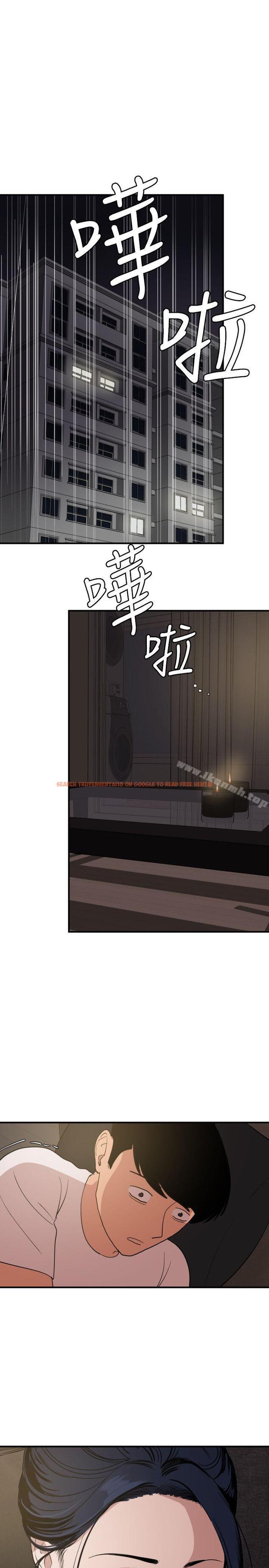 查看漫画欲求王（无删减） - 第119話-色女在身邊 - sayhentaiz.net中的106809图片