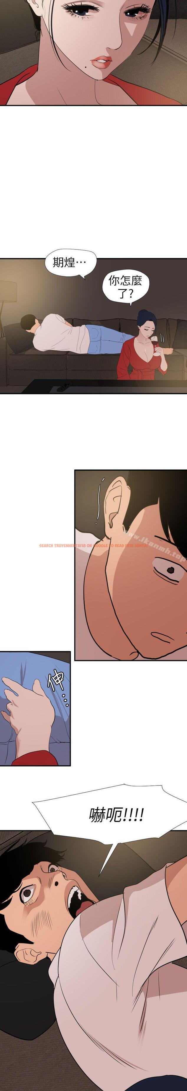 查看漫画欲求王（无删减） - 第119話-色女在身邊 - sayhentaiz.net中的106818图片