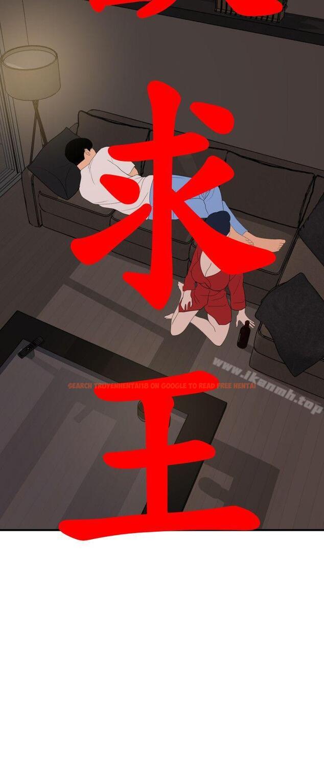 查看漫画欲求王（无删减） - 第119話-色女在身邊 - sayhentaiz.net中的106874图片