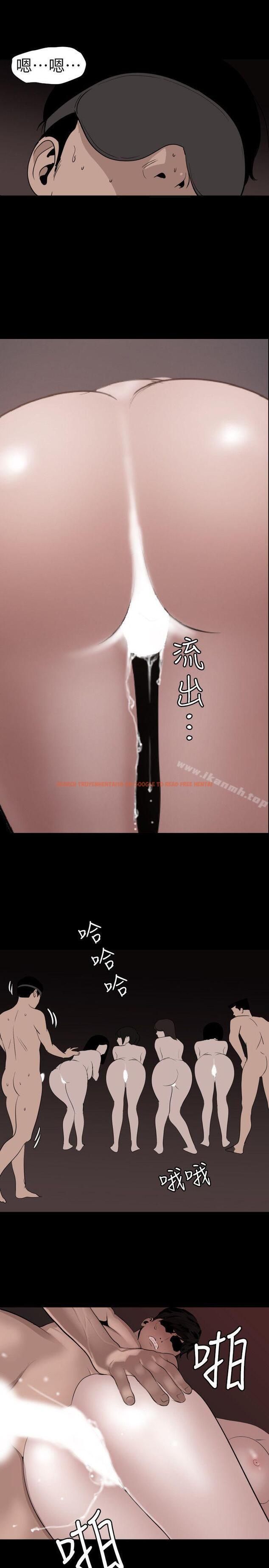 查看漫画欲求王（无删减） - 第119話-色女在身邊 - sayhentaiz.net中的107005图片