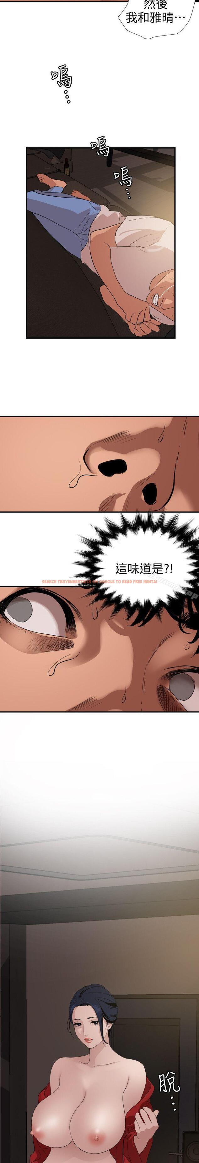查看漫画欲求王（无删减） - 第119話-色女在身邊 - sayhentaiz.net中的107151图片