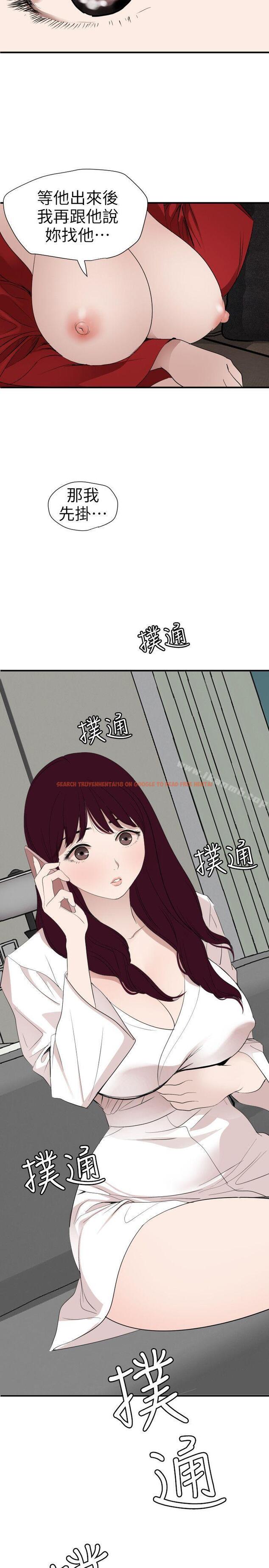 查看漫画欲求王（无删减） - 第120話-挑撥離間 - sayhentaiz.net中的107548图片