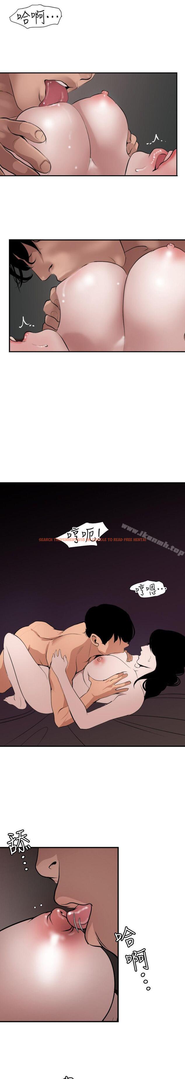 查看漫画欲求王（无删减） - 第120話-挑撥離間 - sayhentaiz.net中的107578图片