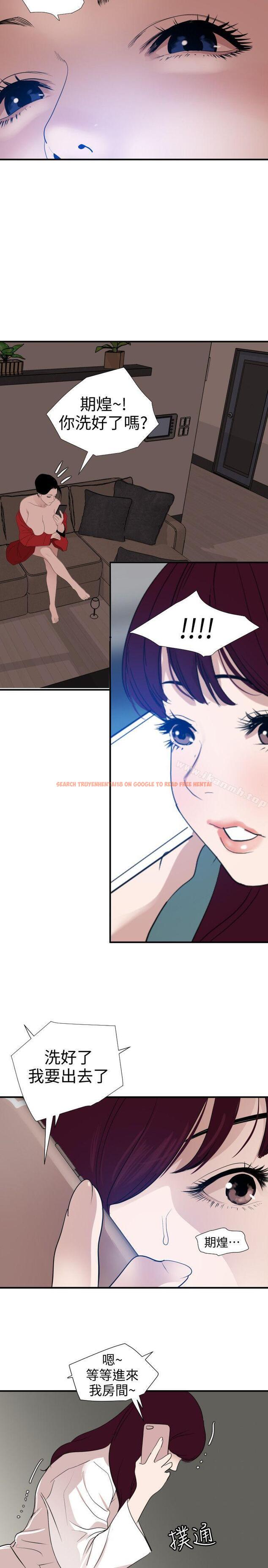 查看漫画欲求王(无删减) - 第121話-我今天是安全期 - sayhentaiz.net中的107695图片 查看漫画欲求王(无删减) - 第121話-我今天是安全期 - sayhentaiz.net中的107695图片