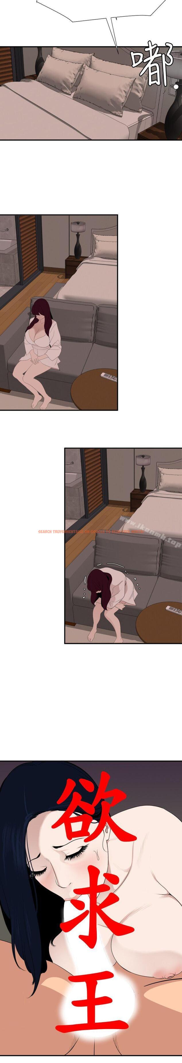 查看漫画欲求王(无删减) - 第121話-我今天是安全期 - sayhentaiz.net中的107781图片 查看漫画欲求王(无删减) - 第121話-我今天是安全期 - sayhentaiz.net中的107781图片