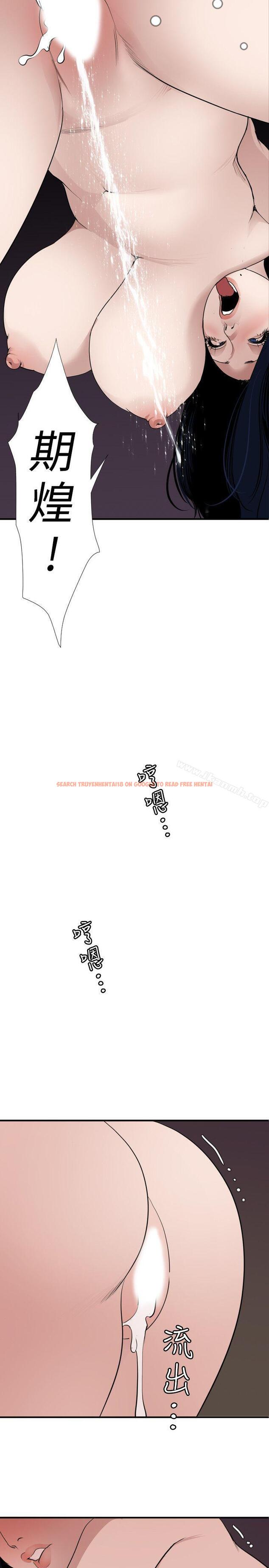 查看漫画欲求王(无删减) - 第121話-我今天是安全期 - sayhentaiz.net中的107930图片 查看漫画欲求王(无删减) - 第121話-我今天是安全期 - sayhentaiz.net中的107930图片