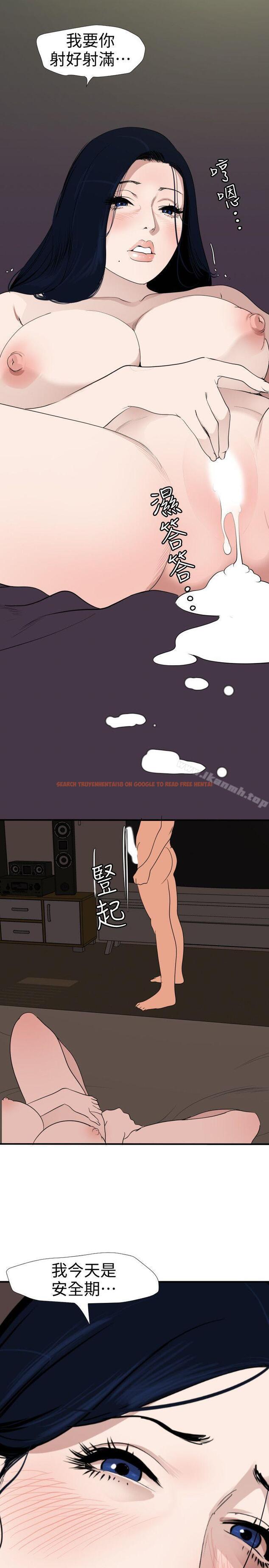 查看漫画欲求王(无删减) - 第121話-我今天是安全期 - sayhentaiz.net中的108027图片 查看漫画欲求王(无删减) - 第121話-我今天是安全期 - sayhentaiz.net中的108027图片