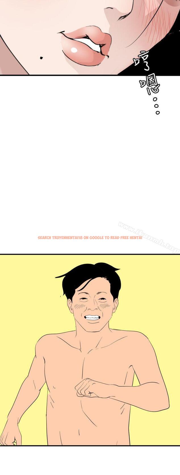 查看漫画欲求王(无删减) - 第121話-我今天是安全期 - sayhentaiz.net中的108045图片 查看漫画欲求王(无删减) - 第121話-我今天是安全期 - sayhentaiz.net中的108045图片