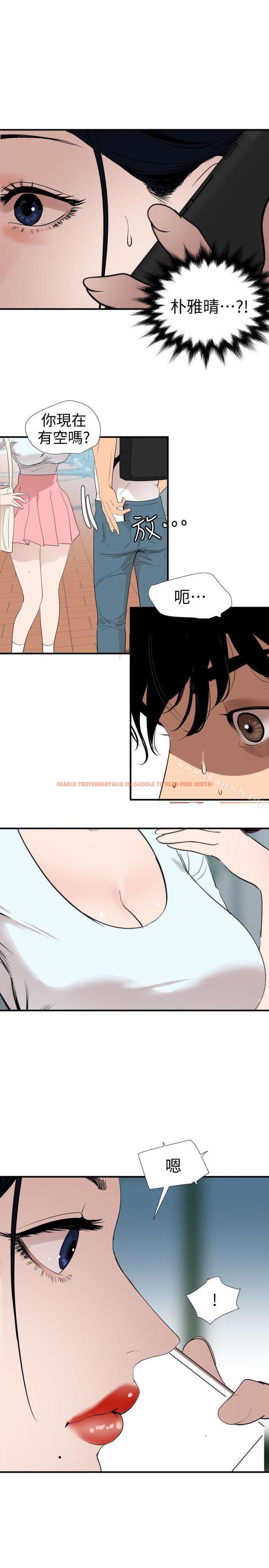 查看漫画欲求王(无删减) - 第122話-確認心意的方法 - sayhentaiz.net中的108213图片 查看漫画欲求王(无删减) - 第122話-確認心意的方法 - sayhentaiz.net中的108213图片