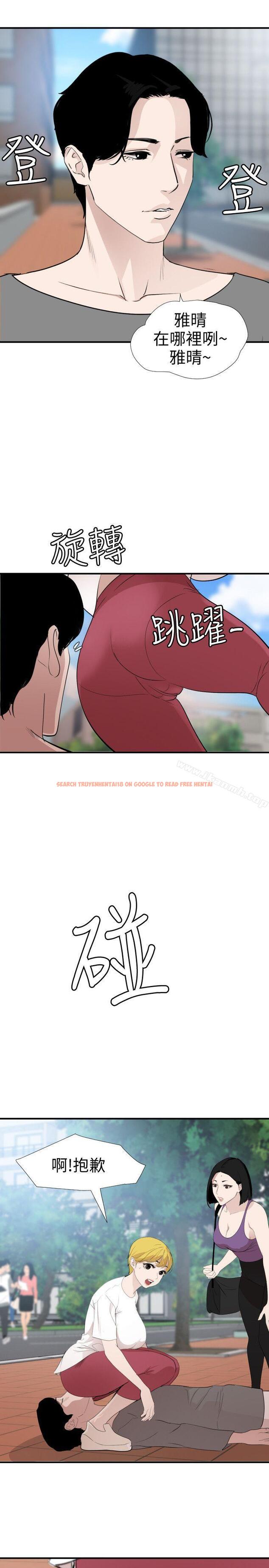 查看漫画欲求王(无删减) - 第122話-確認心意的方法 - sayhentaiz.net中的108339图片 查看漫画欲求王(无删减) - 第122話-確認心意的方法 - sayhentaiz.net中的108339图片