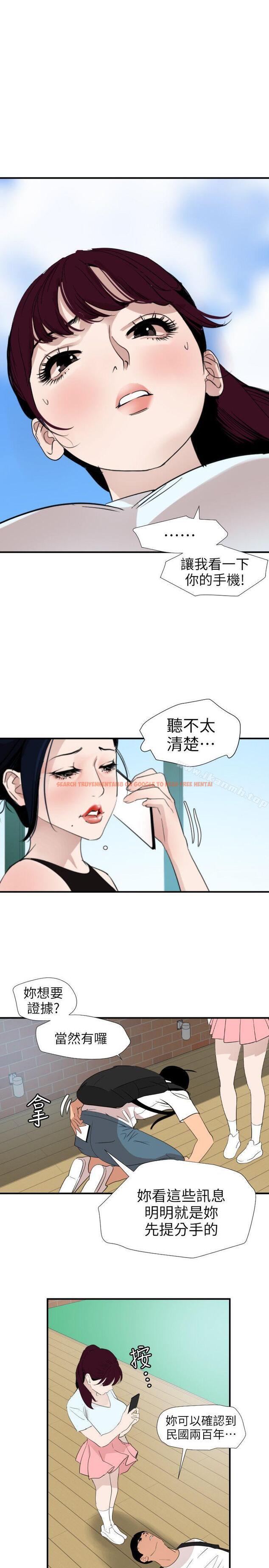 查看漫画欲求王(无删减) - 第122話-確認心意的方法 - sayhentaiz.net中的108408图片 查看漫画欲求王(无删减) - 第122話-確認心意的方法 - sayhentaiz.net中的108408图片