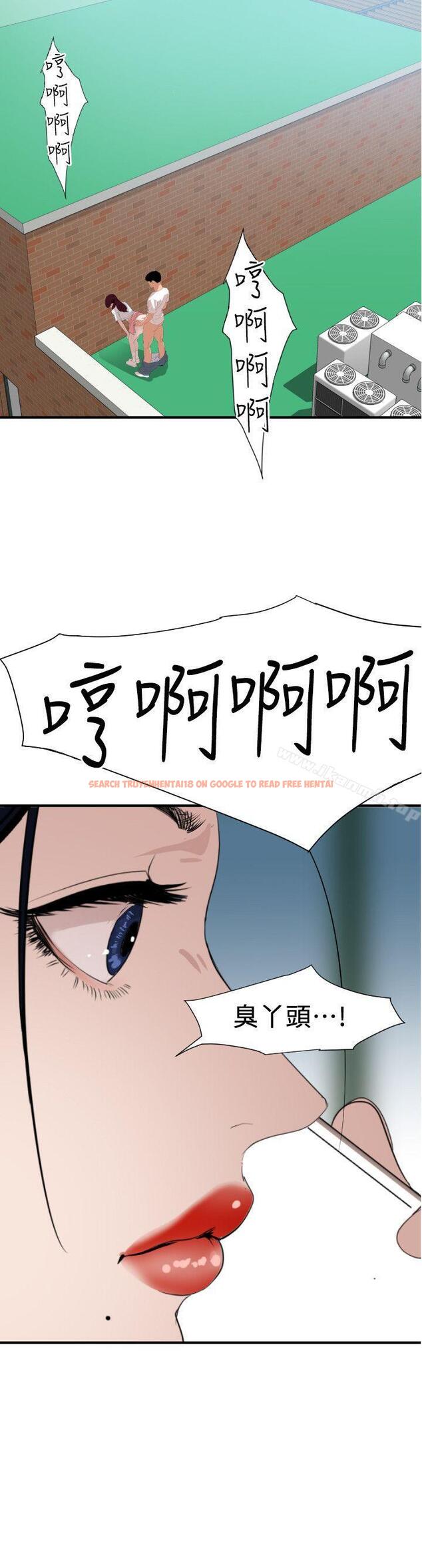 查看漫画欲求王(无删减) - 第122話-確認心意的方法 - sayhentaiz.net中的108466图片 查看漫画欲求王(无删减) - 第122話-確認心意的方法 - sayhentaiz.net中的108466图片