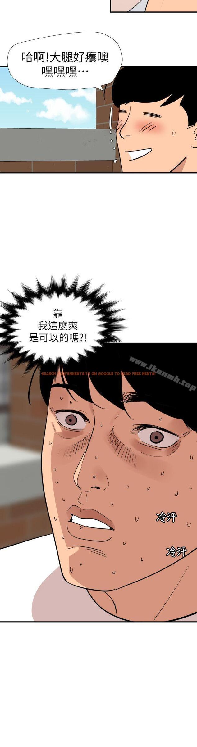 查看漫画欲求王（无删减） - 第123話-兩女相爭，期煌得利 - sayhentaiz.net中的108701图片