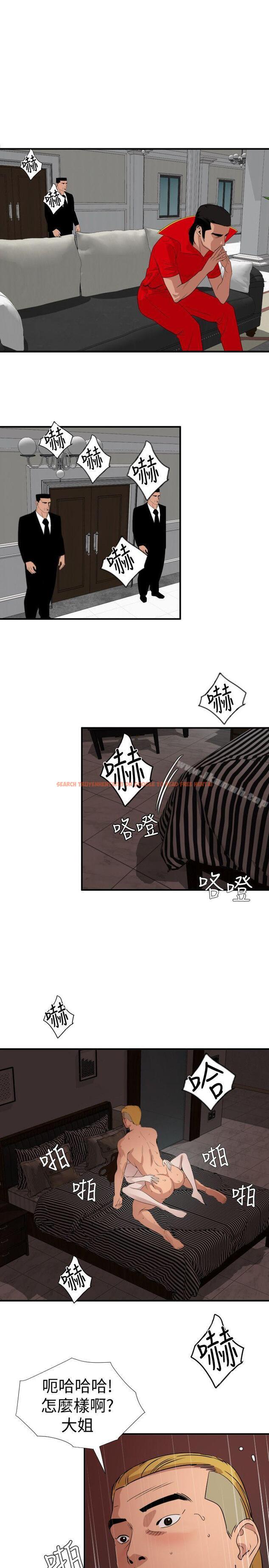 查看漫画欲求王（无删减） - 第124話-能讓大姐我滿意嗎? - sayhentaiz.net中的109151图片