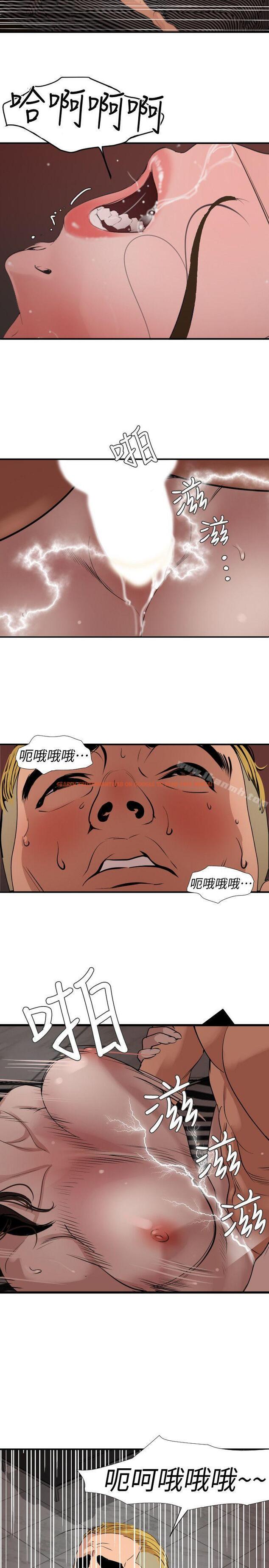 查看漫画欲求王（无删减） - 第124話-能讓大姐我滿意嗎? - sayhentaiz.net中的109181图片