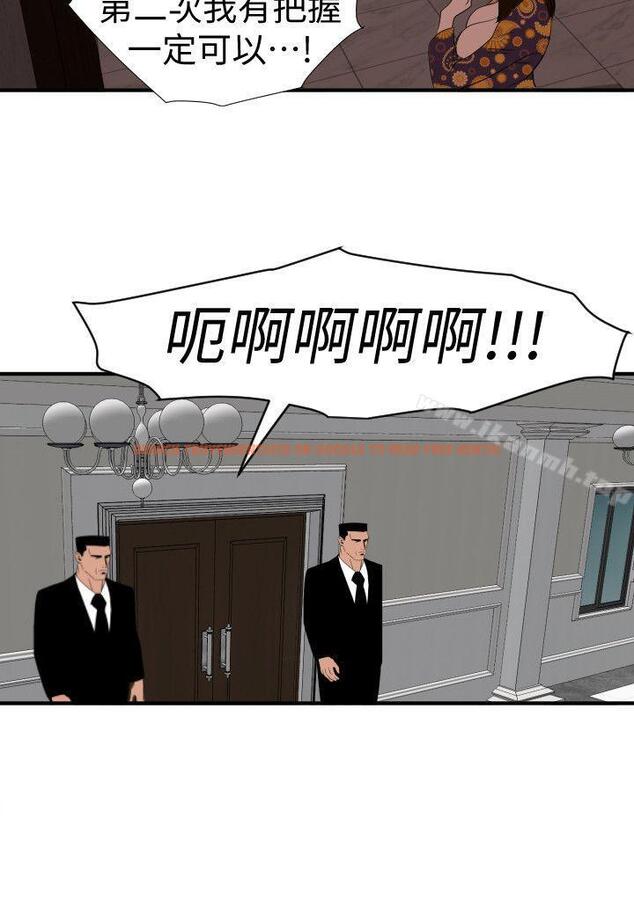 查看漫画欲求王（无删减） - 第124話-能讓大姐我滿意嗎? - sayhentaiz.net中的109220图片