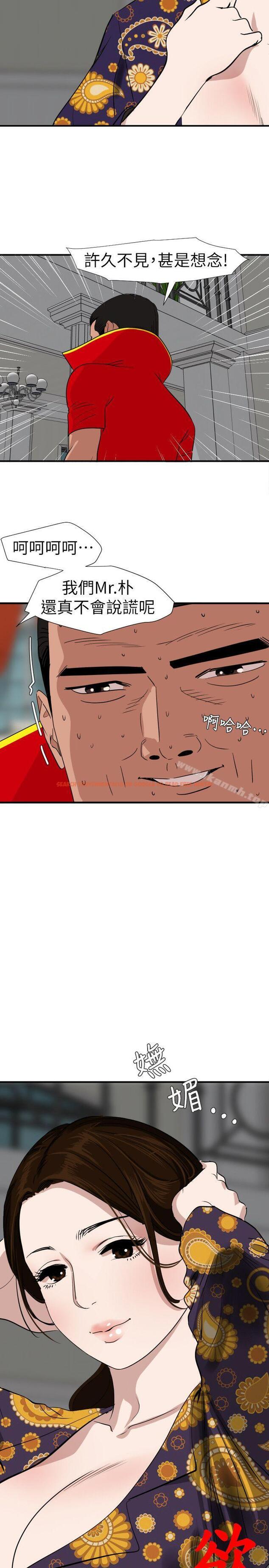 查看漫画欲求王（无删减） - 第124話-能讓大姐我滿意嗎? - sayhentaiz.net中的109249图片